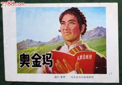 广西民族大学学士学位证书